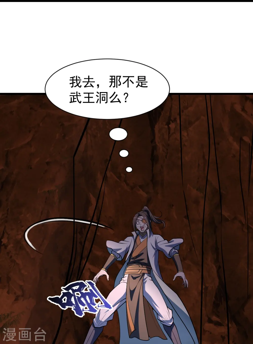 第312话 真是好人啊！30
