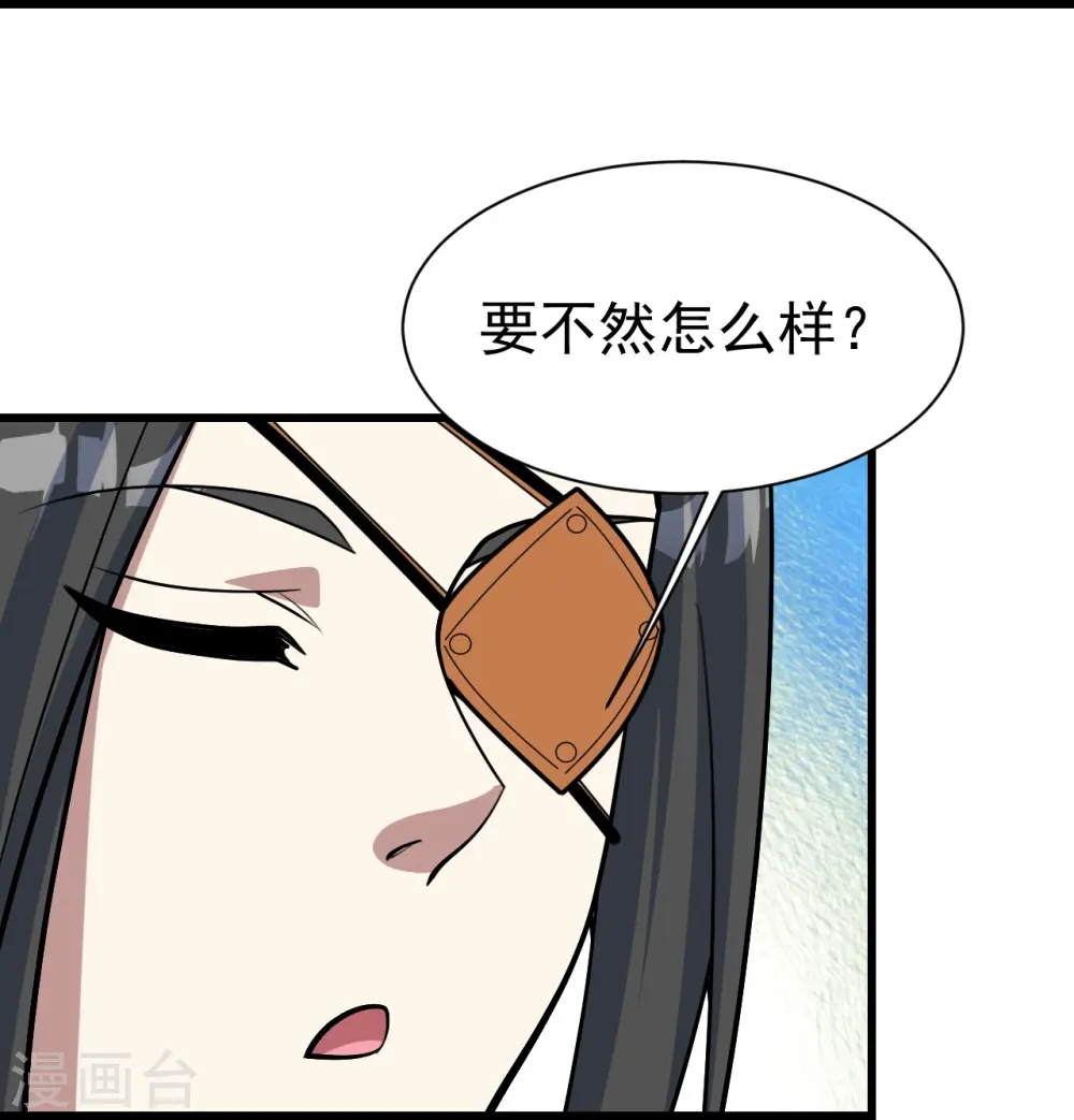 第326话 丹谷6