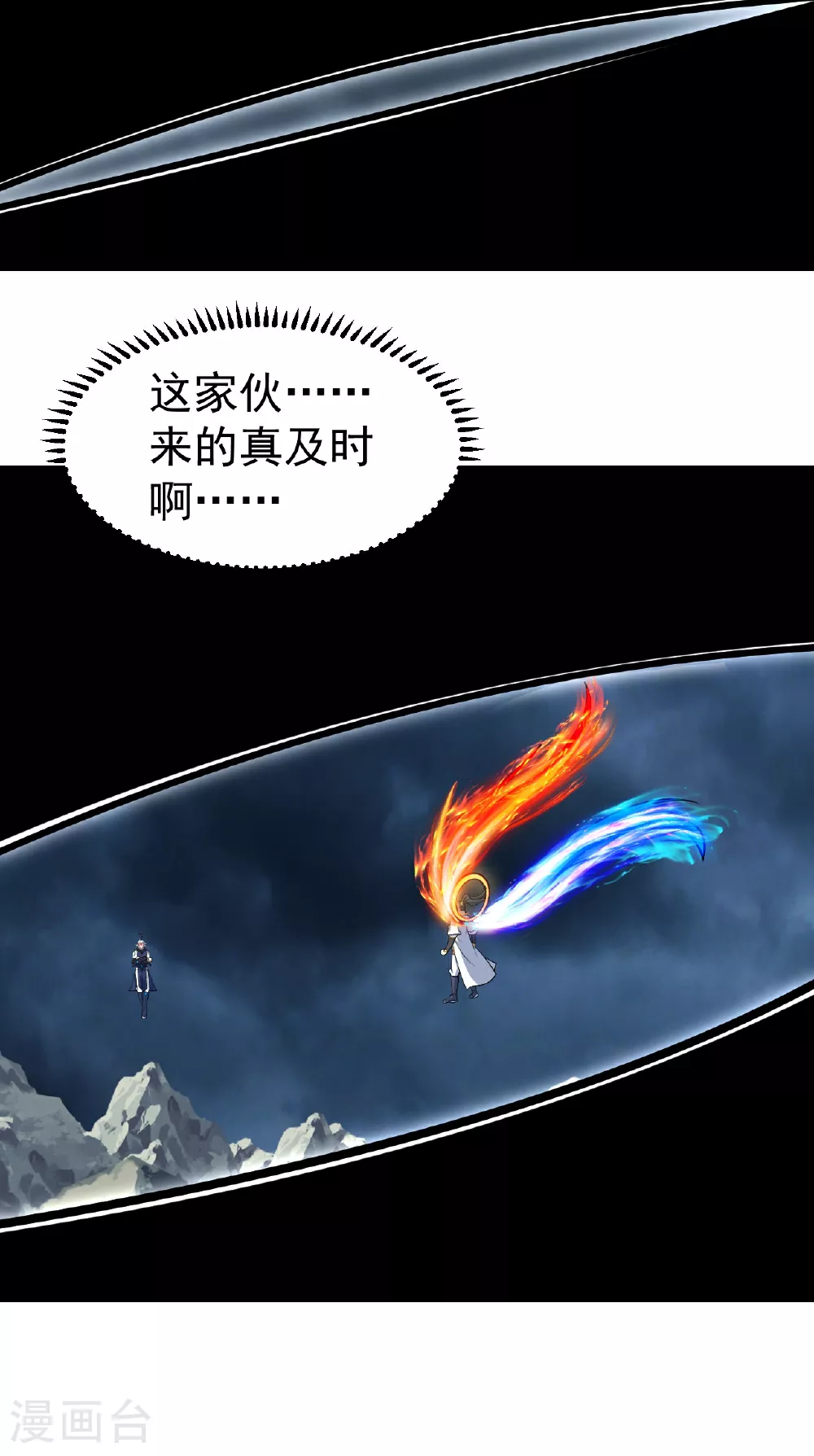 第375话 千钧一发33