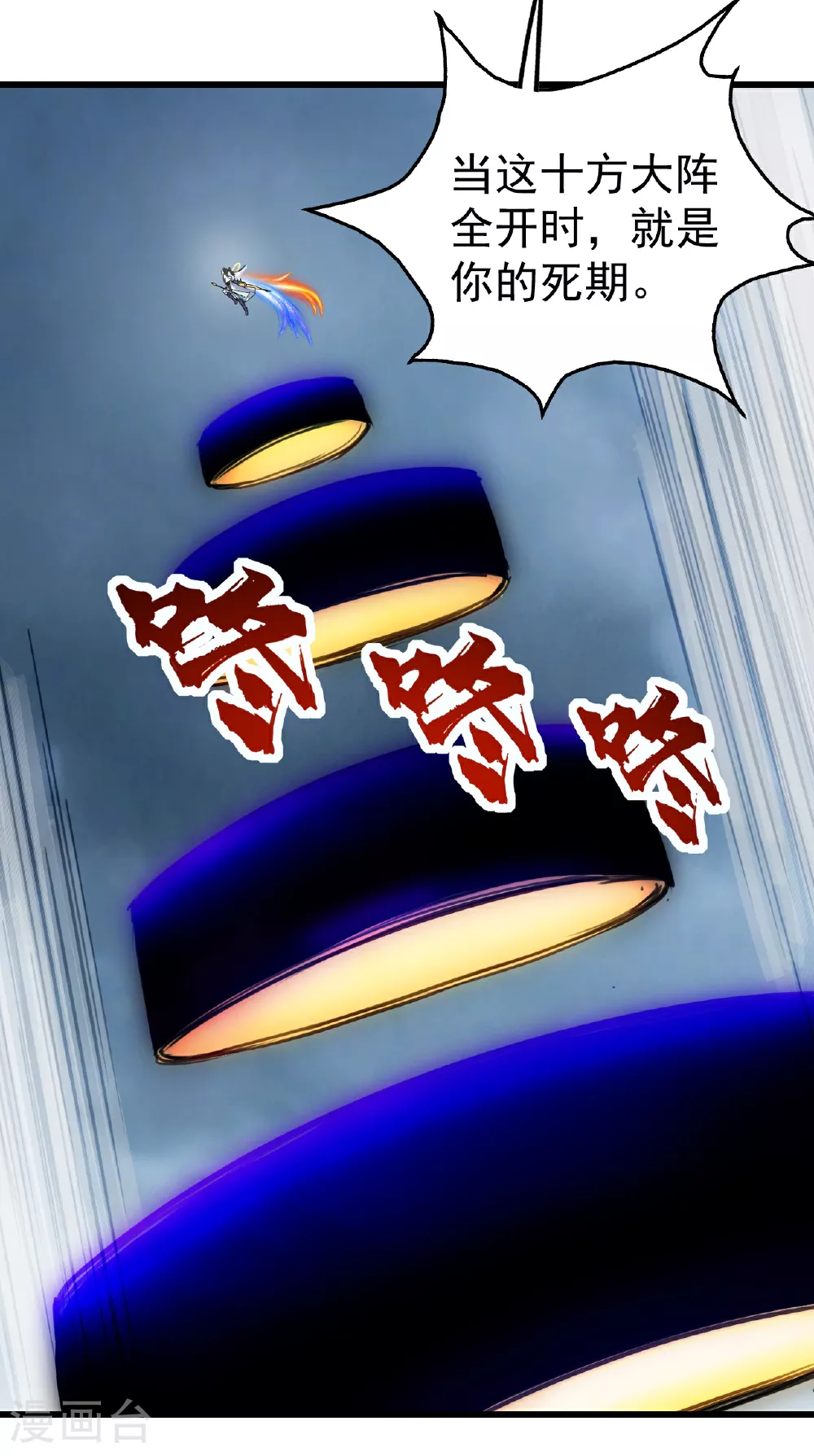 第376话 暴力11