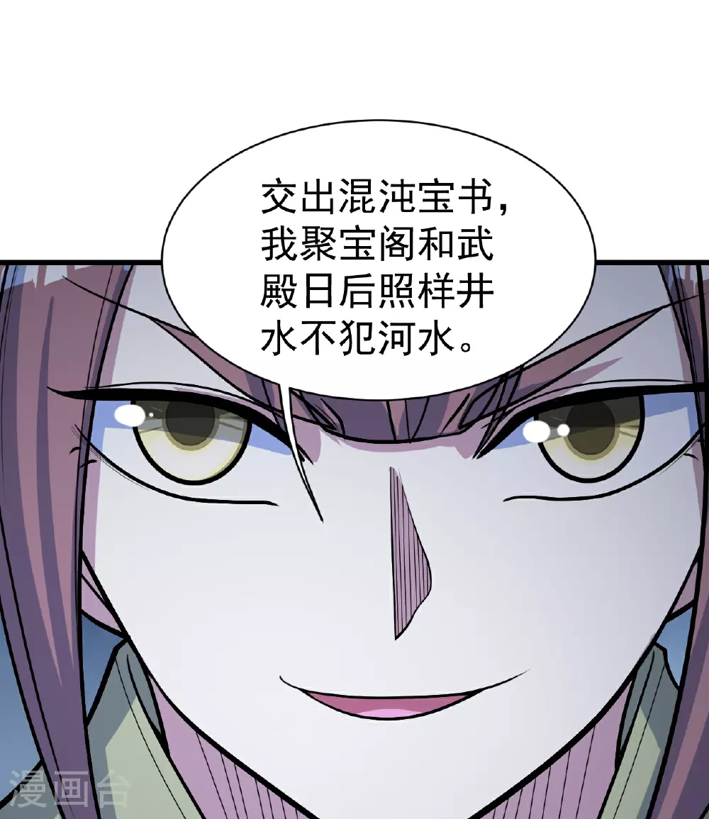 第392话 最想知道的事情？23
