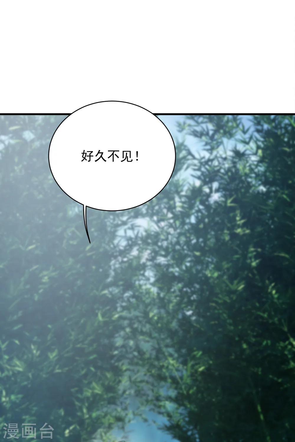 第73话 再遇紫玉20