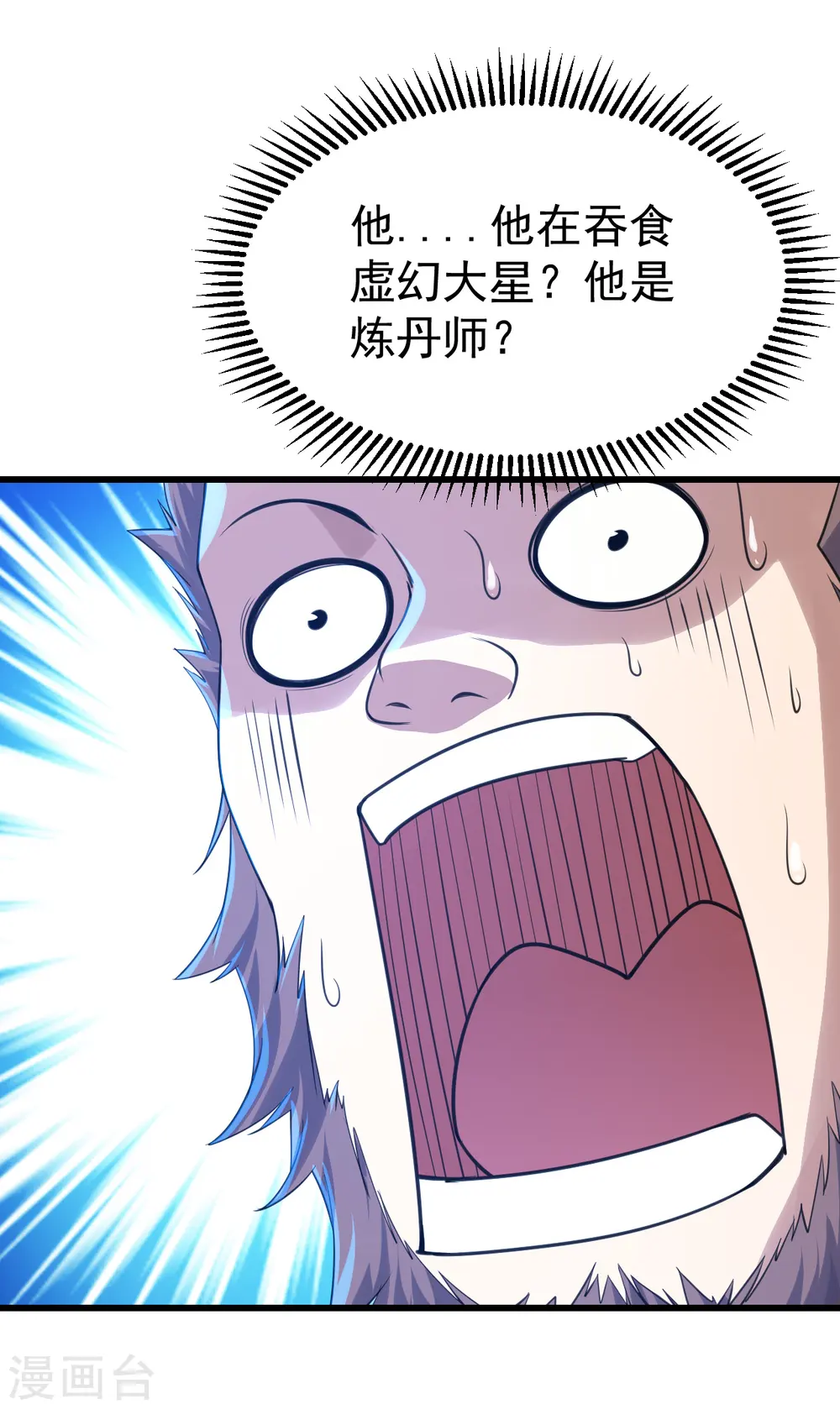 第118话 赤火灵鸟带我飞！15
