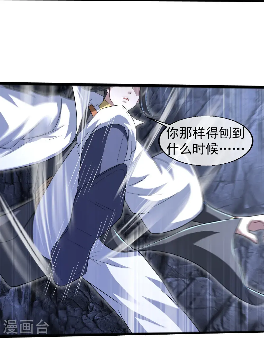 第417话 太古神文14