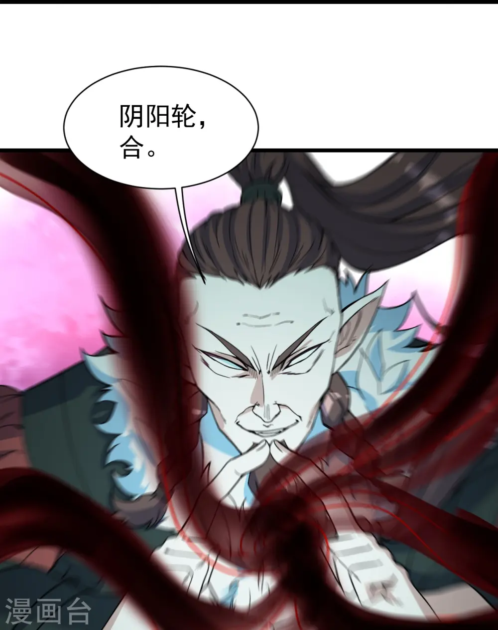 第291话 摇人？21
