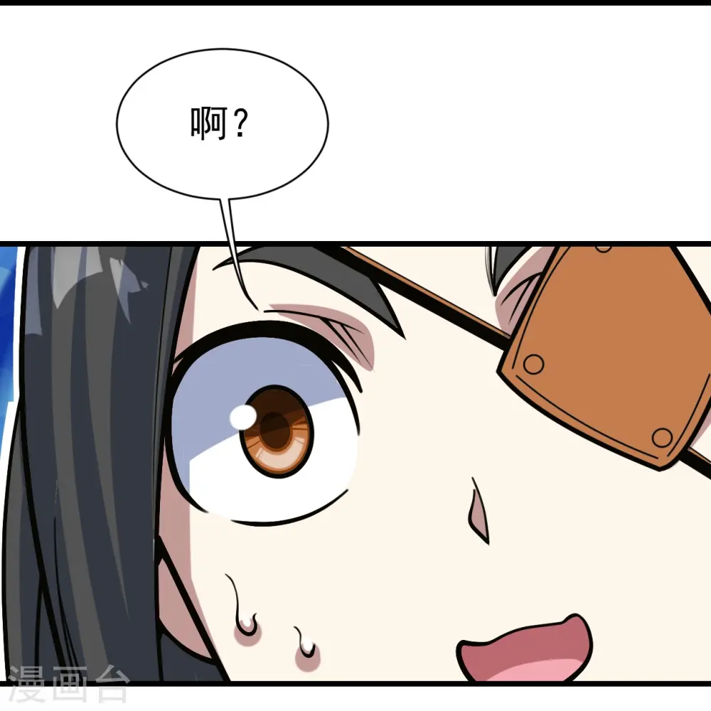 第329话 叶韵的教导9