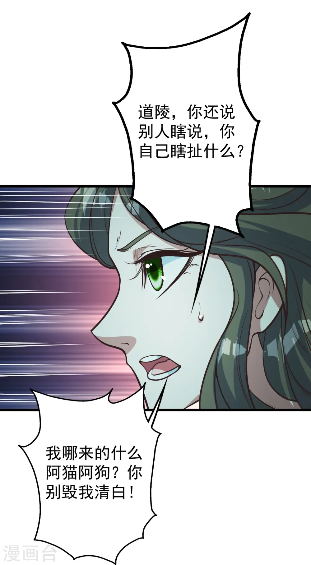 第294话 大乱斗！15