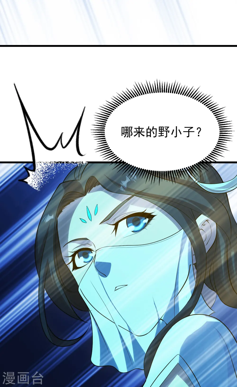 第215话 神骨35