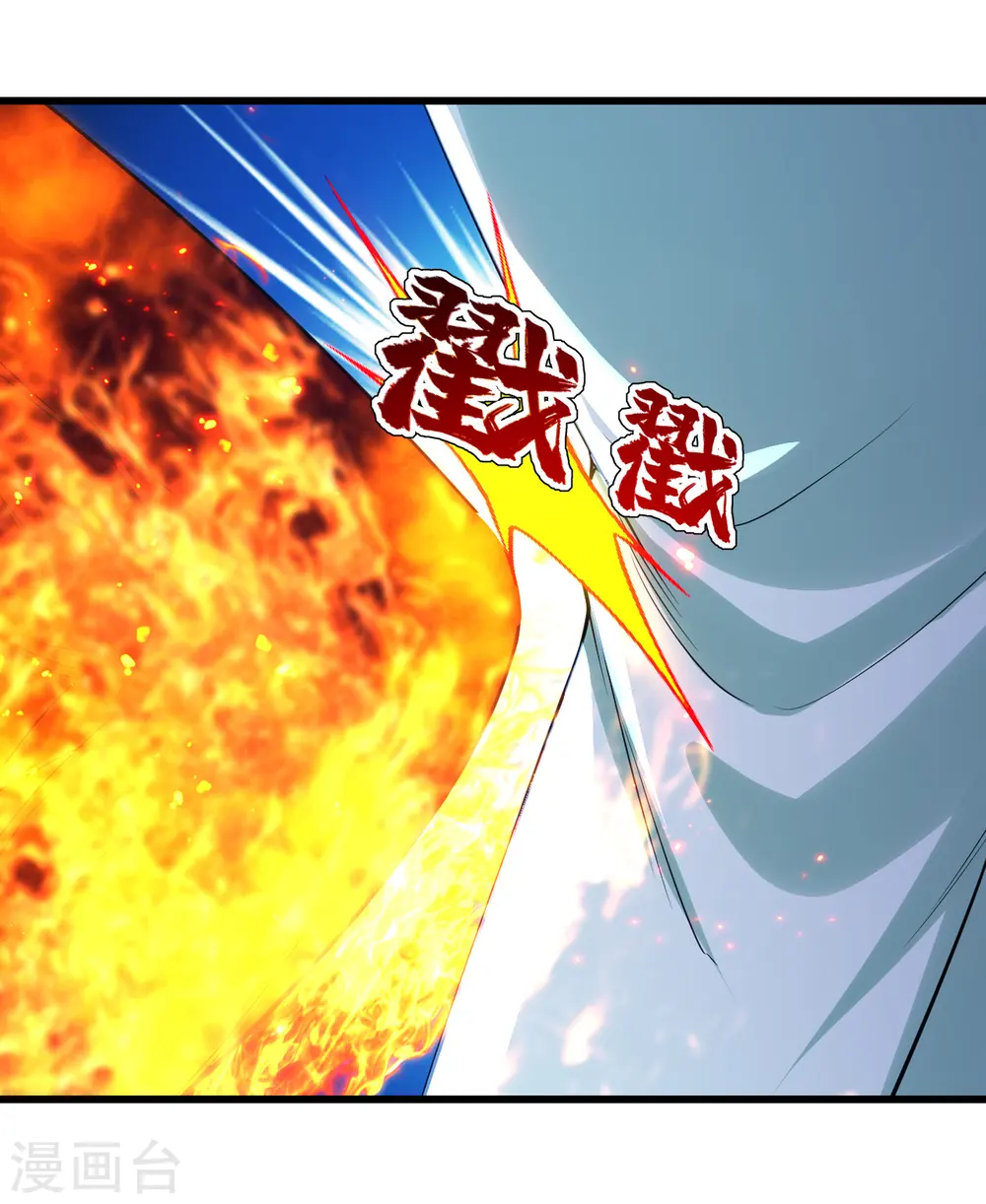第196话 魔女的秘密！7