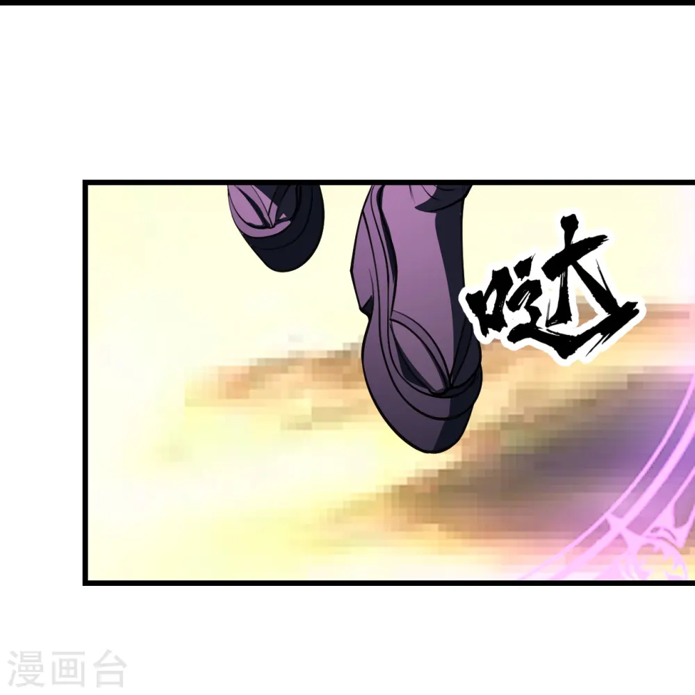 第303话 “道”也来火神山了？26