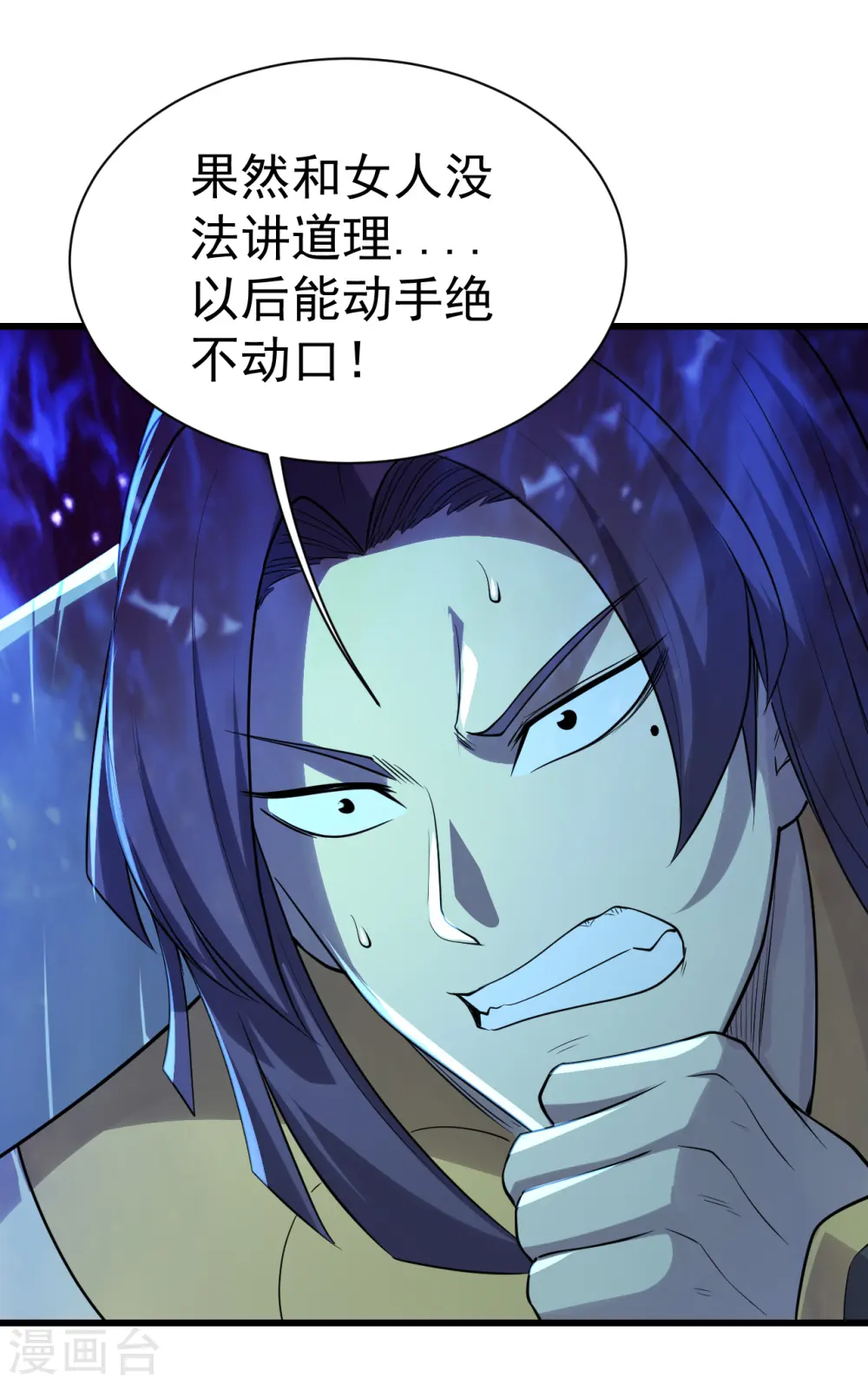第201话 三角恋！7