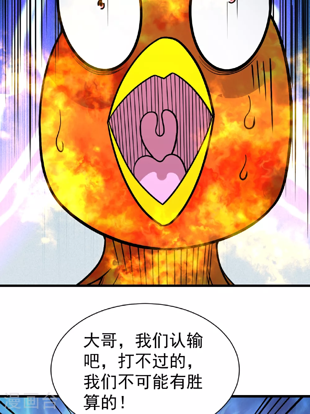 第380话 埋伏20