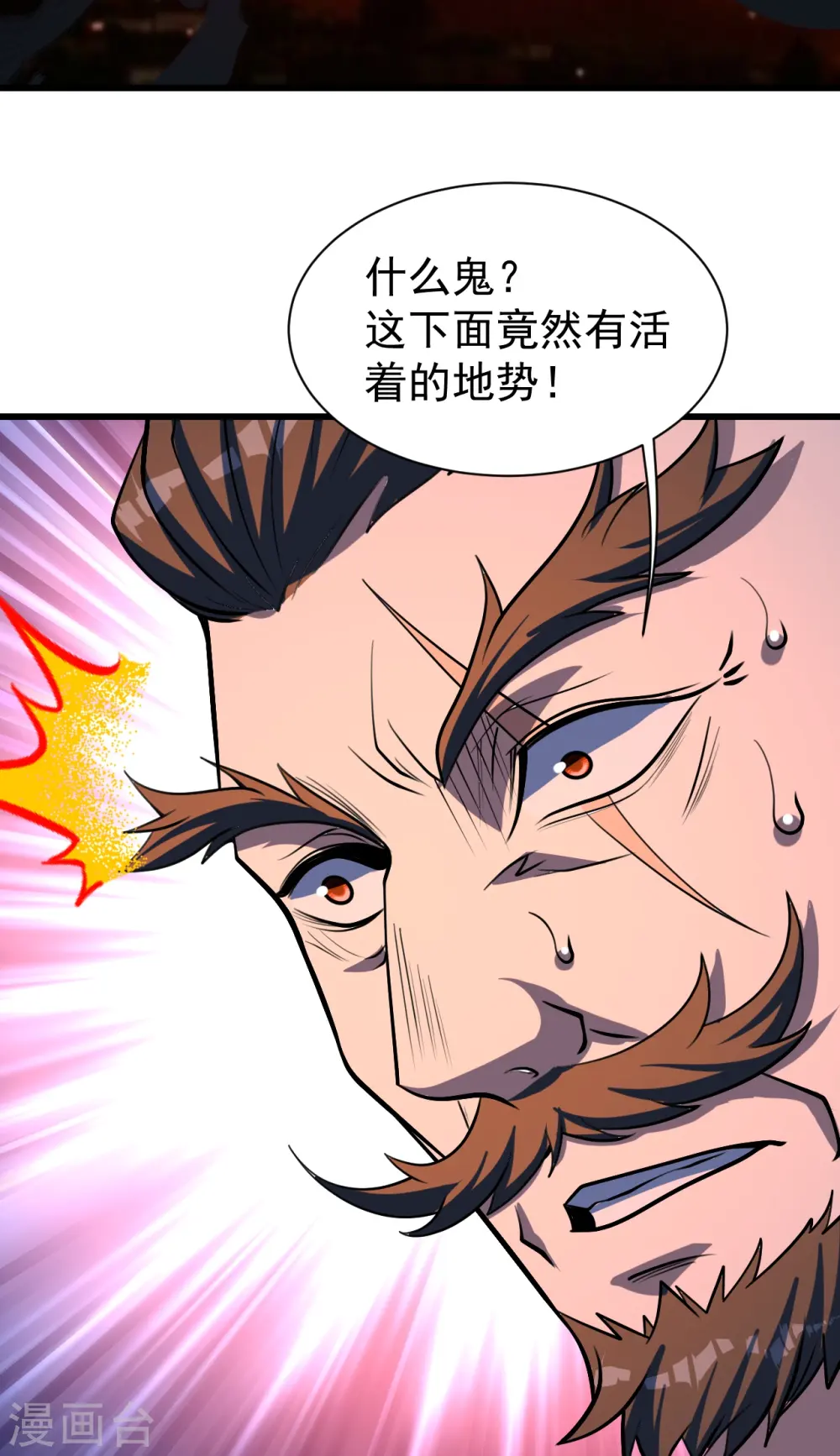 第312话 真是好人啊！15