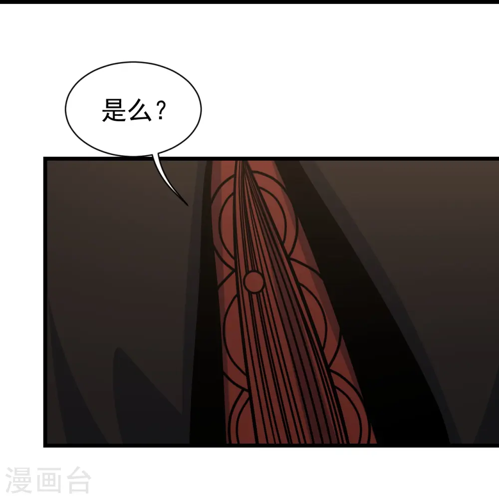 第324话 惊天动地的大事22