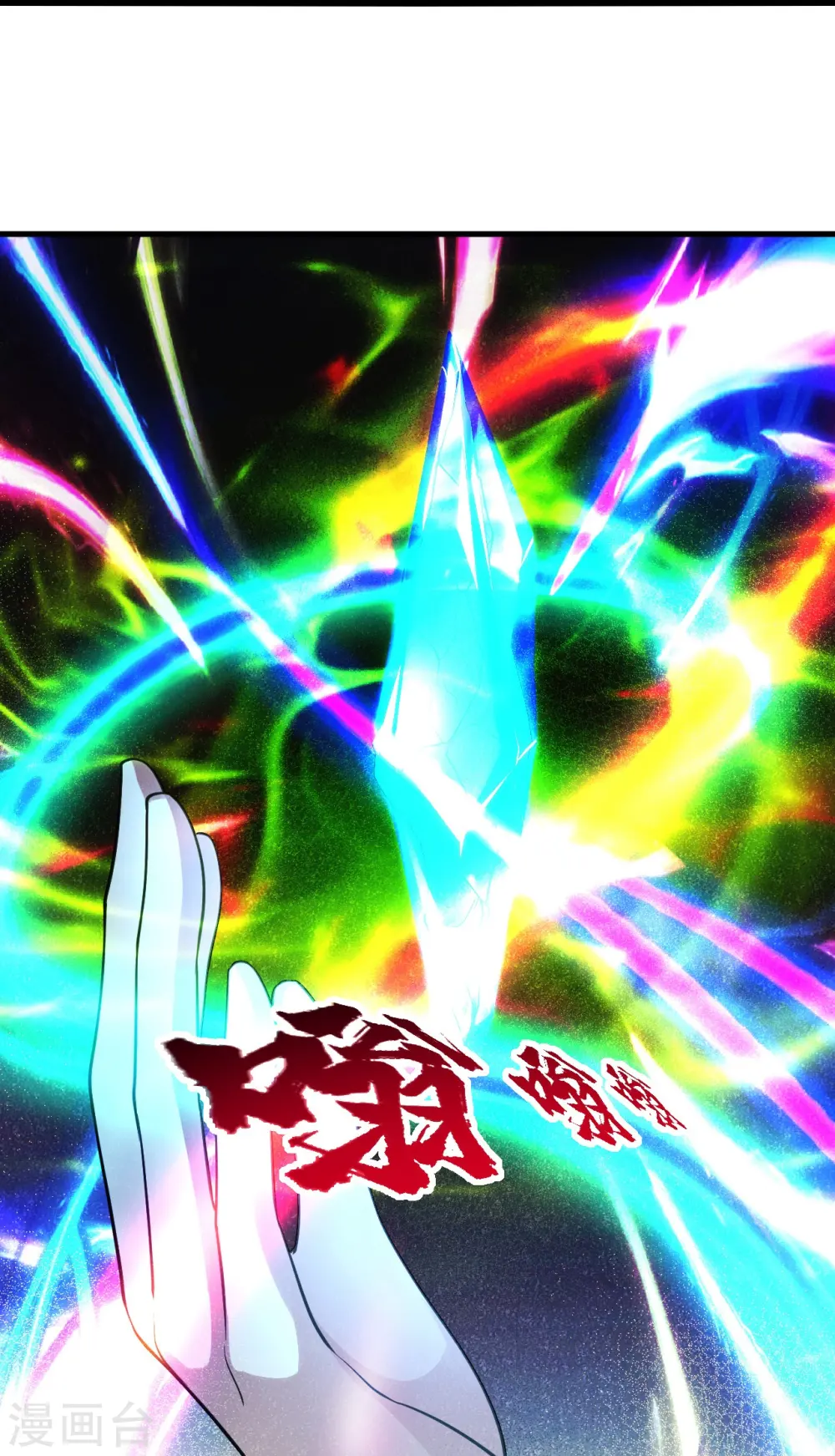 第213话 孔雀女子！32
