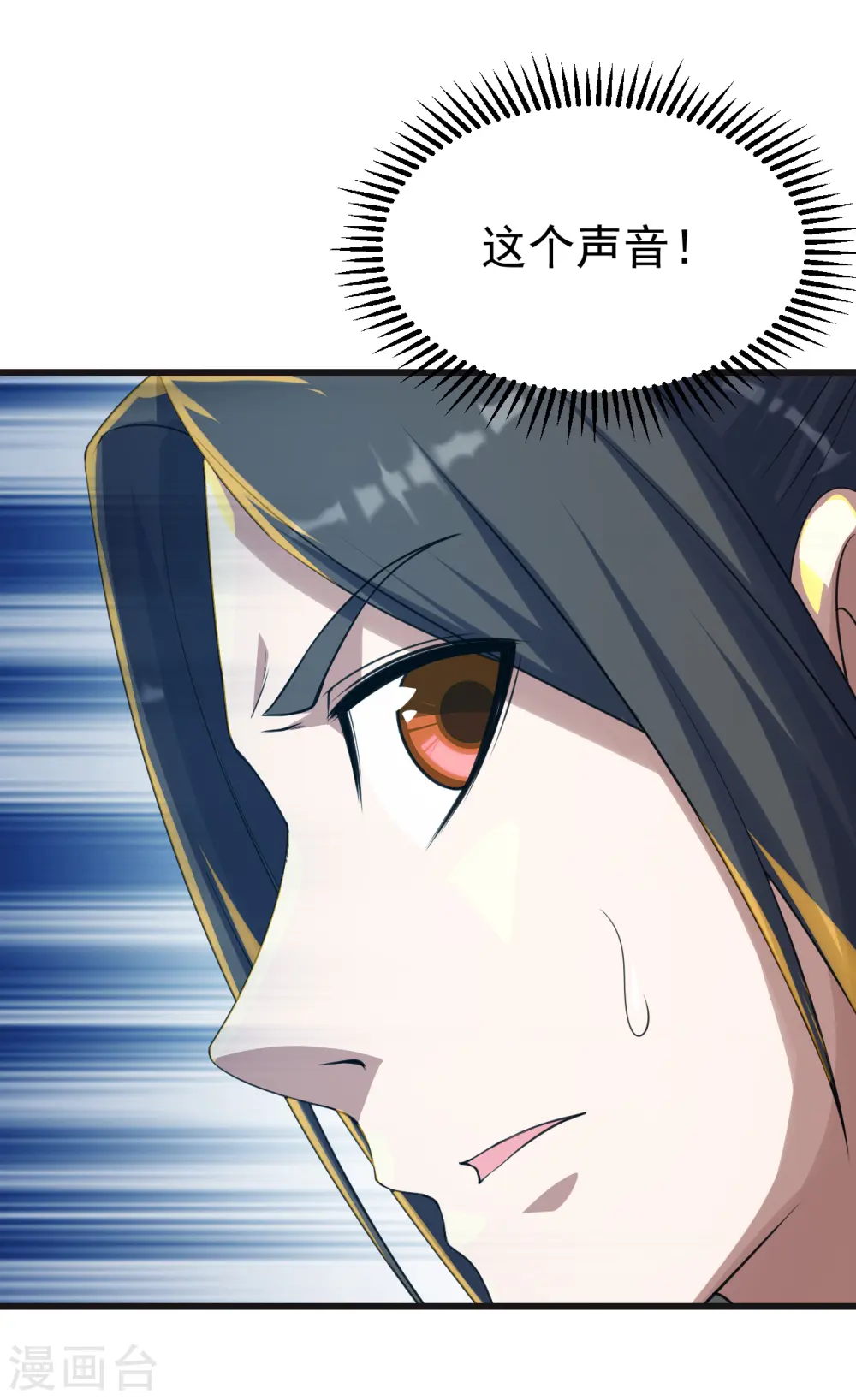 第132话 啊！这不是我妹妹14