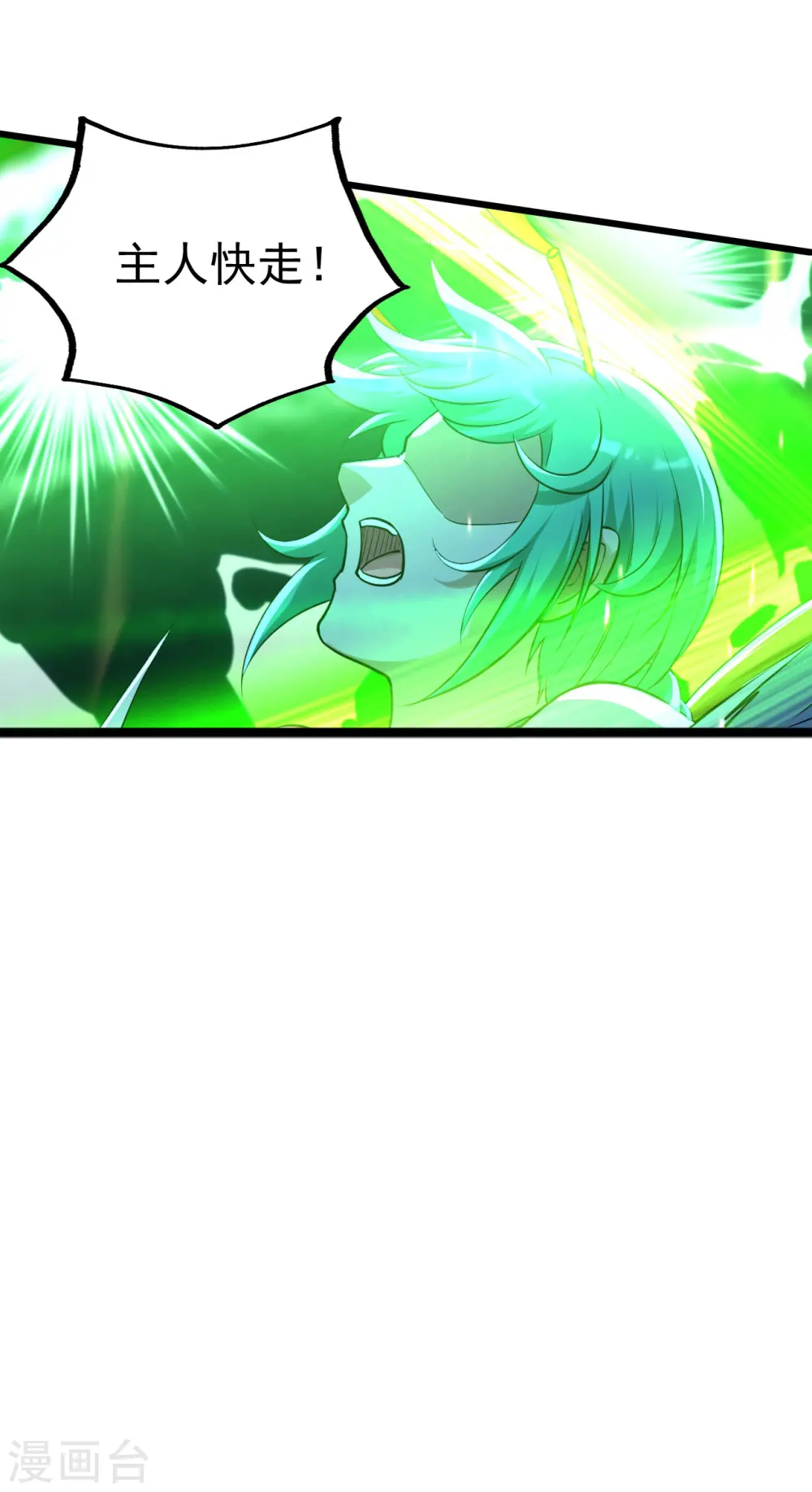 第191话 生死！53