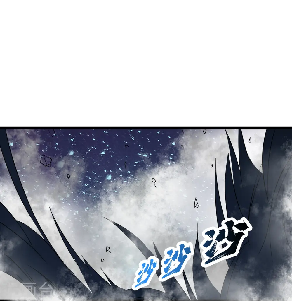 第266话 干瑶的呼喊21