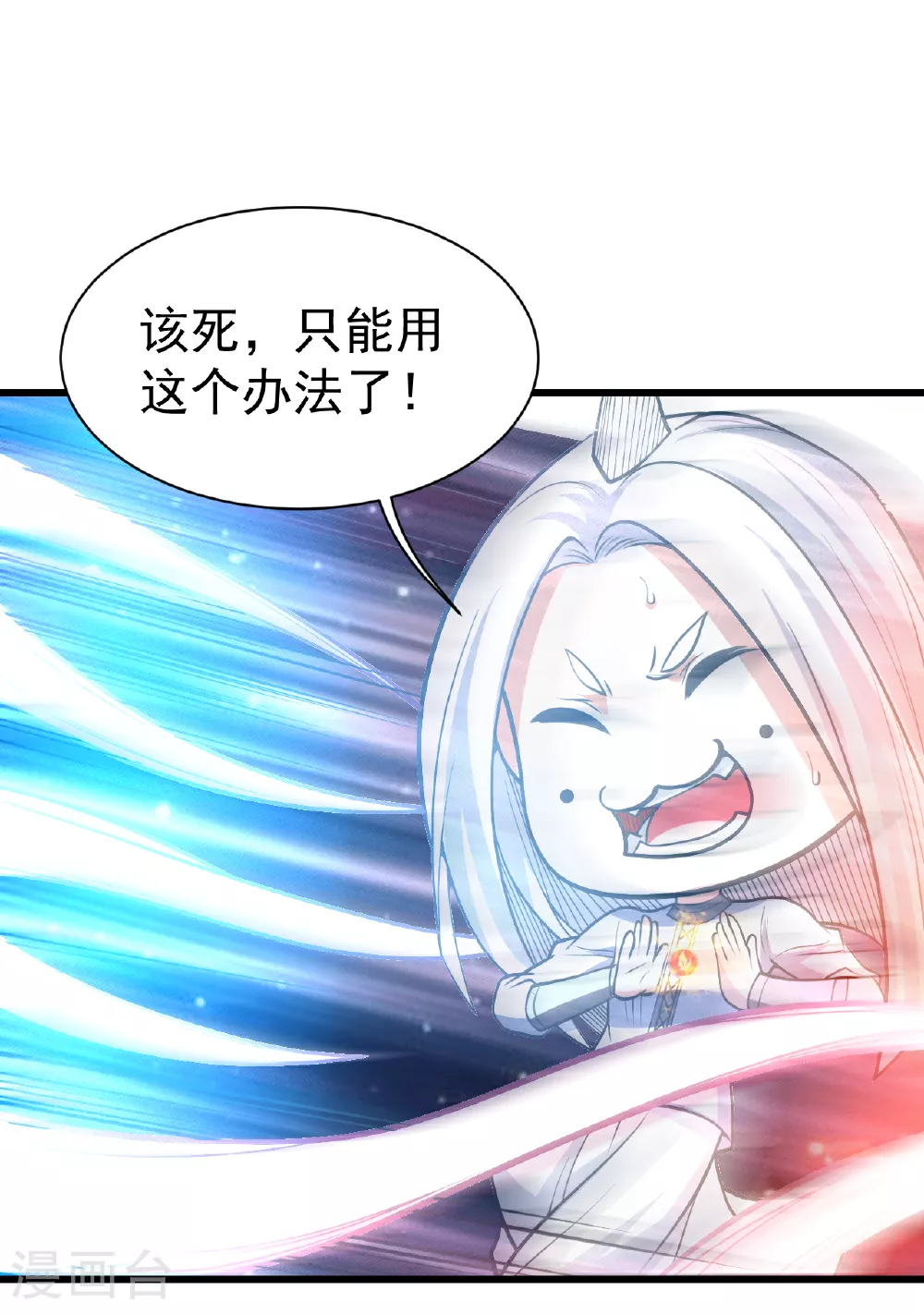 第370话 油尽灯枯14