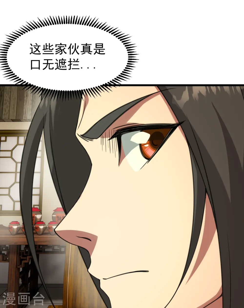 第239话 道州，新的征途（下）14