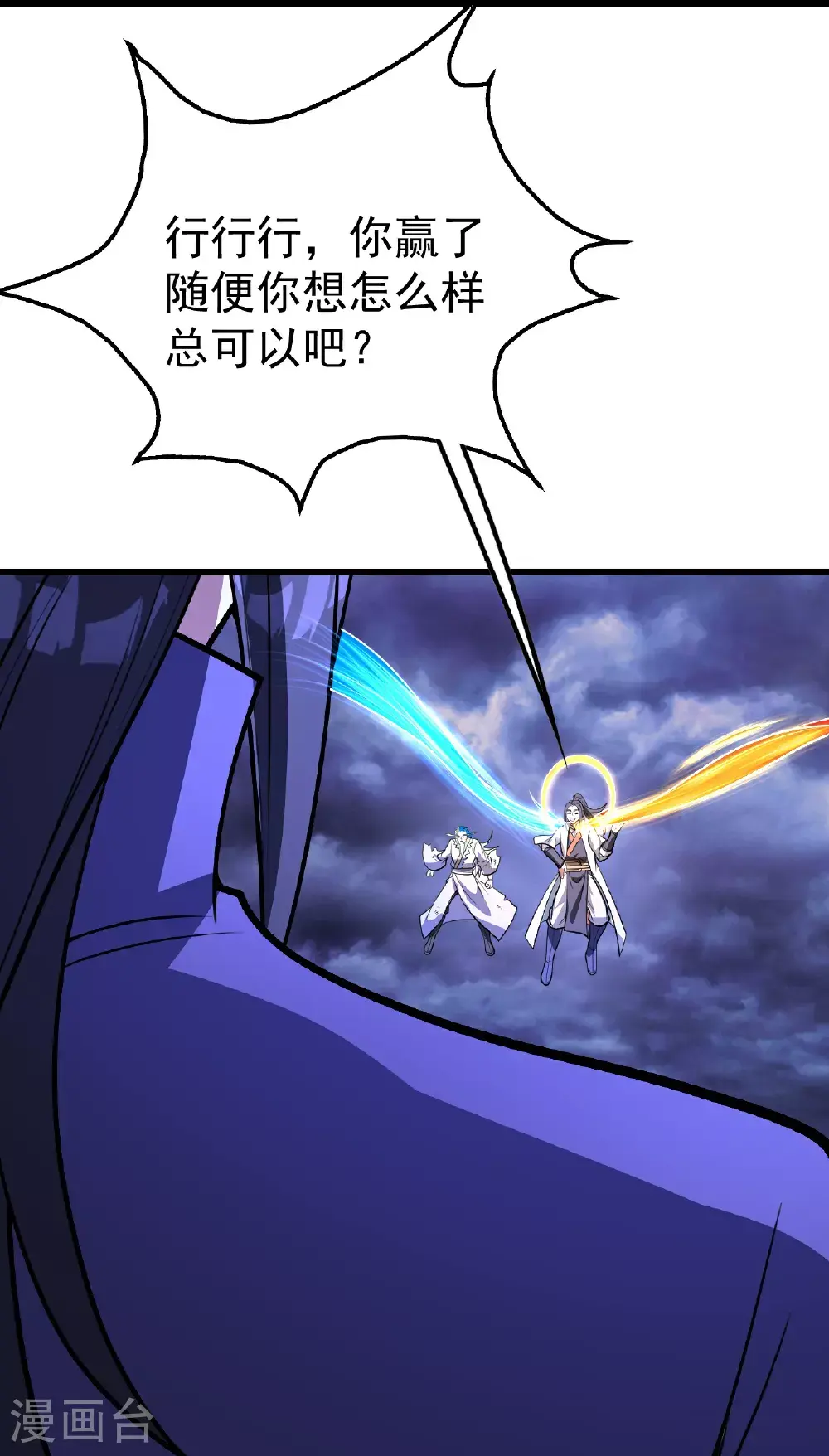 第400话 一人做事一人当18