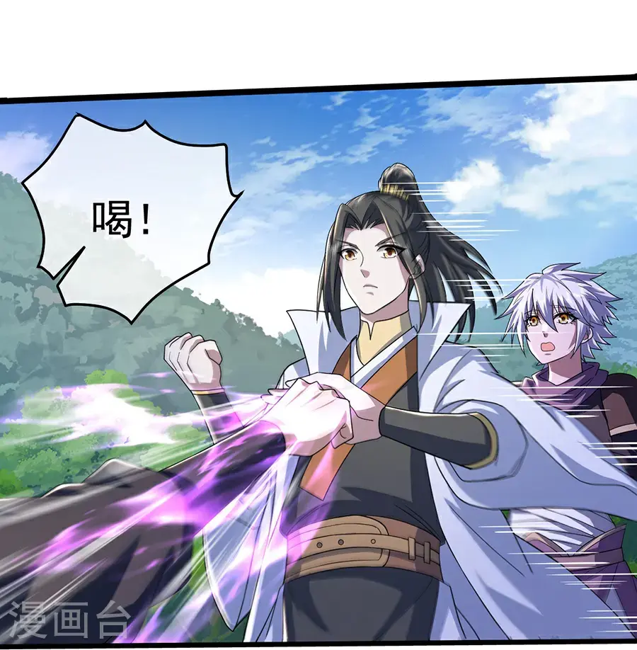 第408话 神城原始森林32