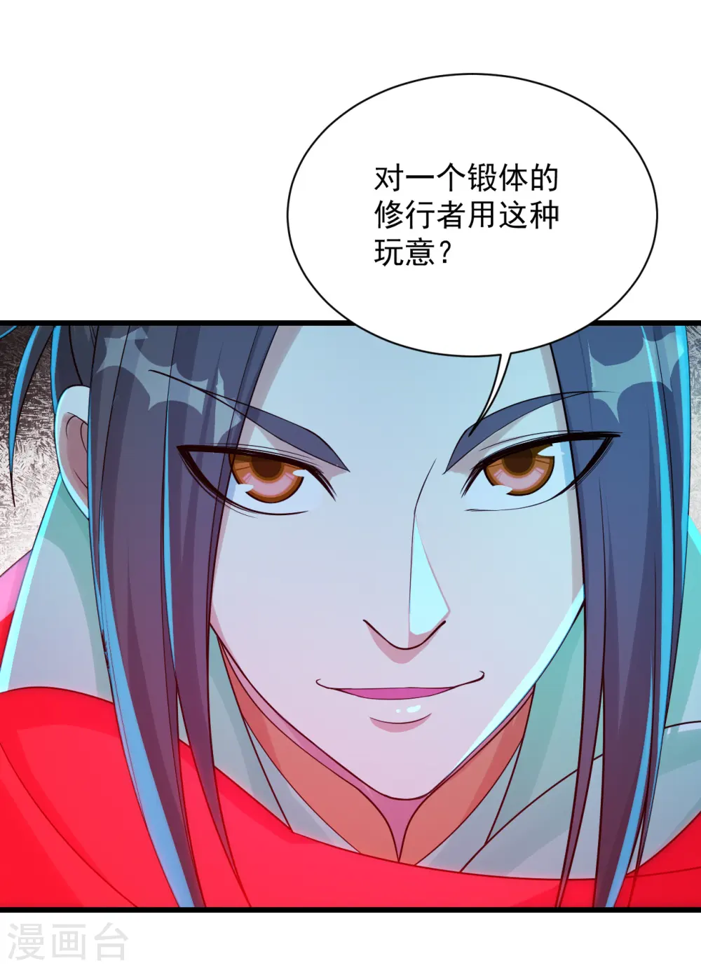 第104话 玩捆绑？10