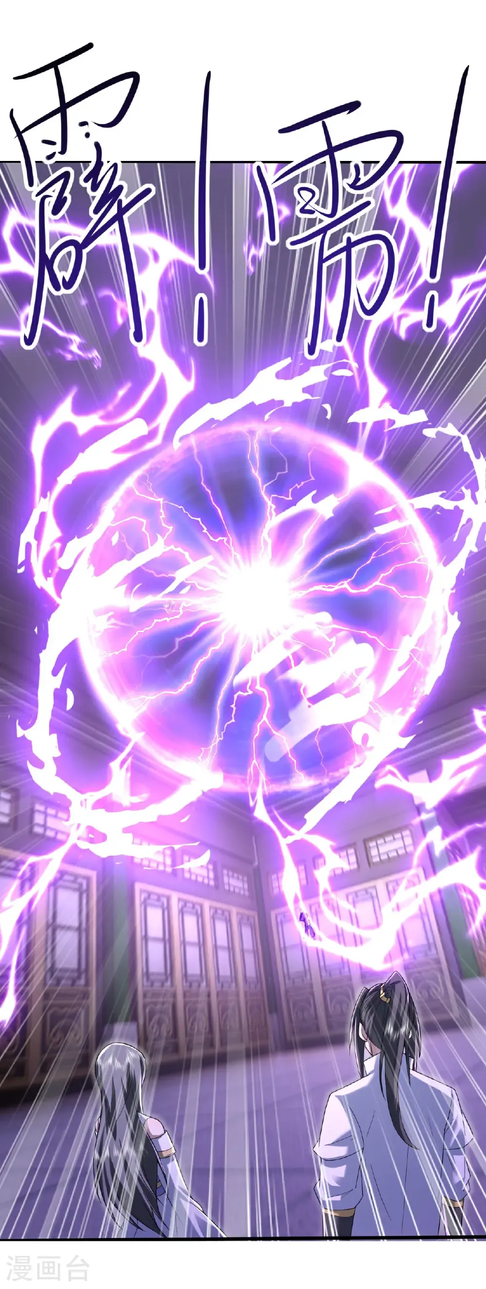 第431话 雷神塔之行25