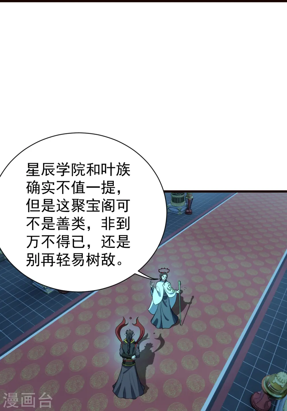 第231话 白衣10