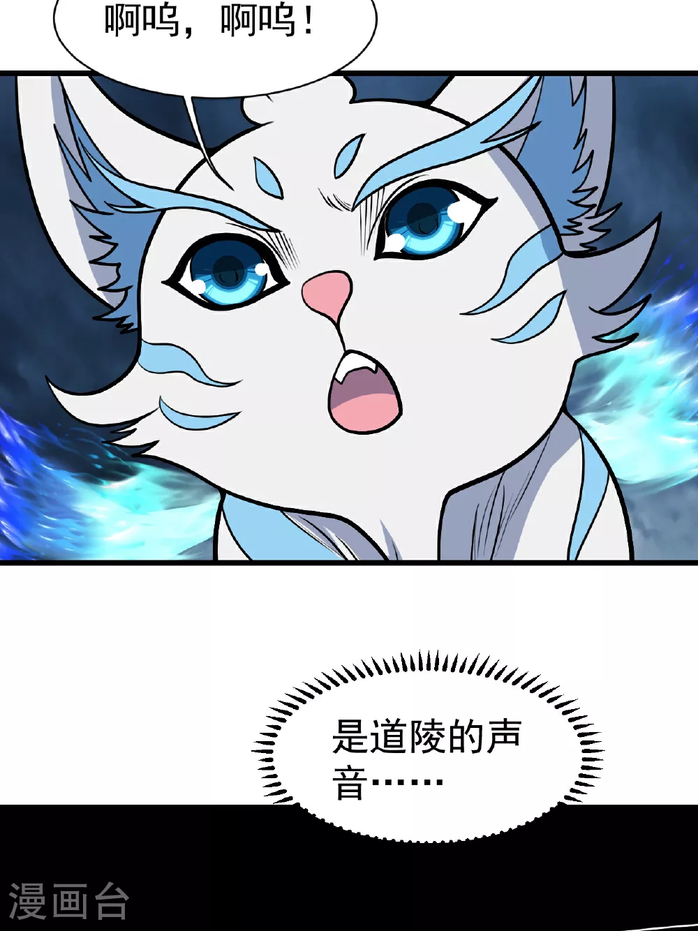 第375话 千钧一发32