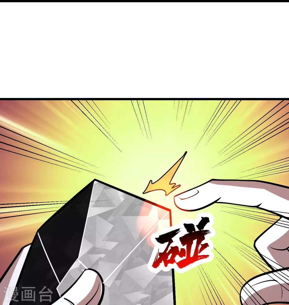 第322话 玄域外的人3