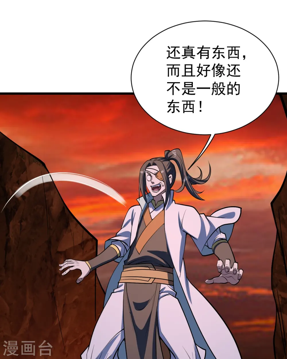 第312话 真是好人啊！26