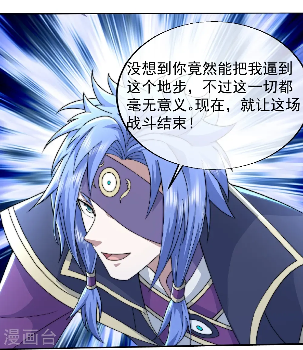 第437话 阴阳生死图2