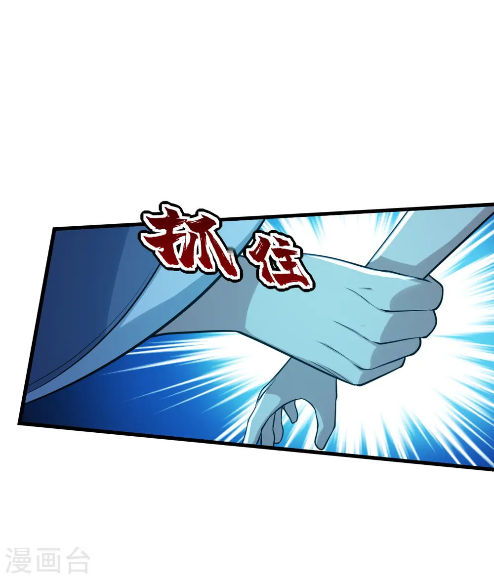第192话 你们这些低等的生灵！28