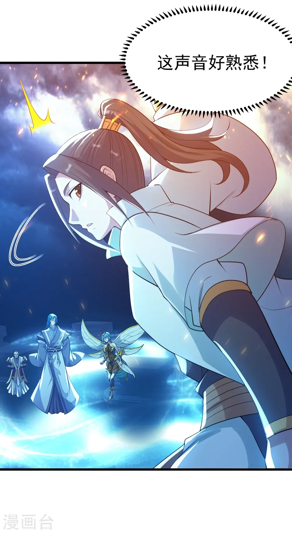 第180话 对决山神少年17