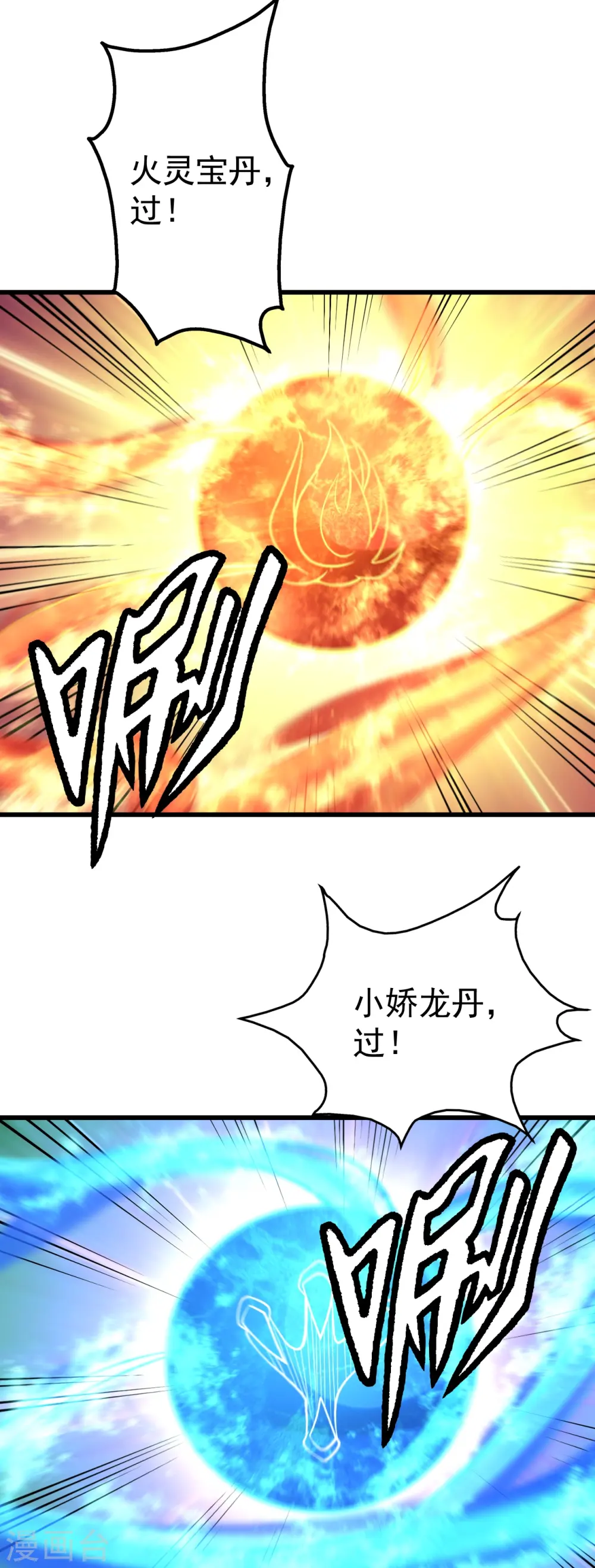 第337话 踏入第五关16