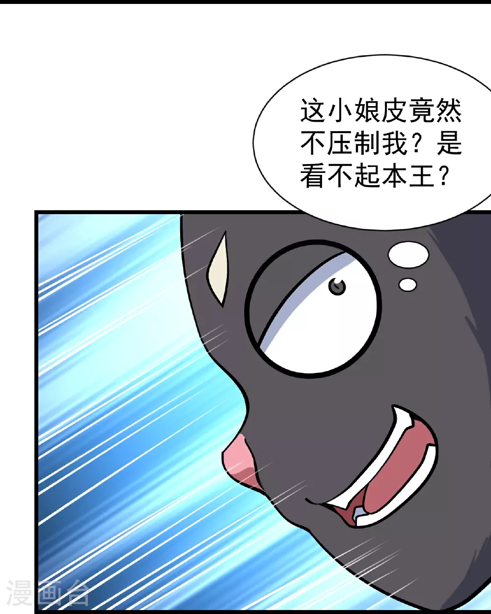 第346话 圣女17