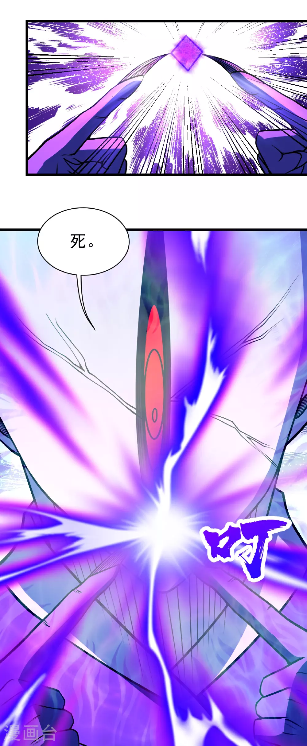 第383话 空间术8
