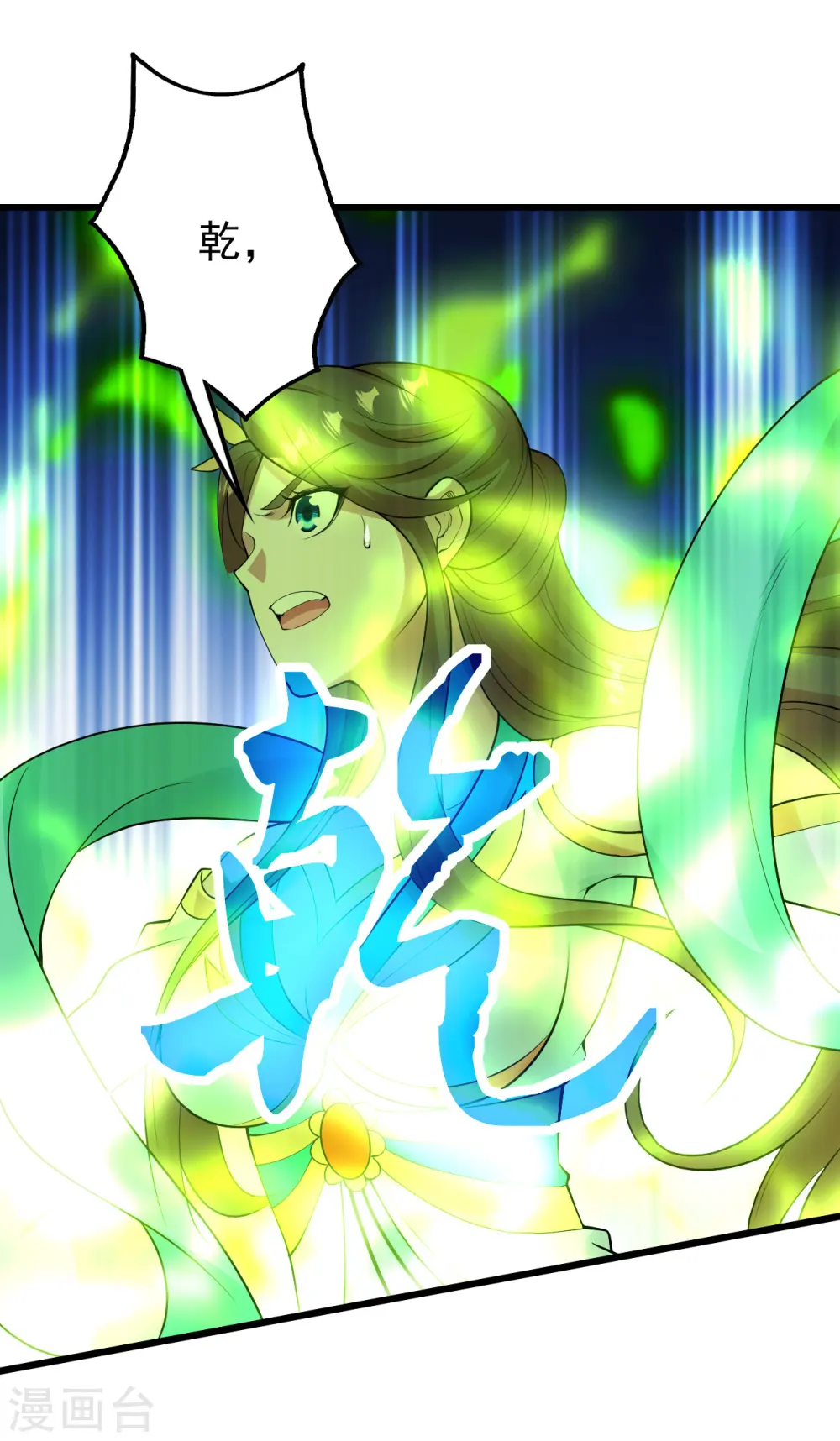 第210话 生门？死门？39