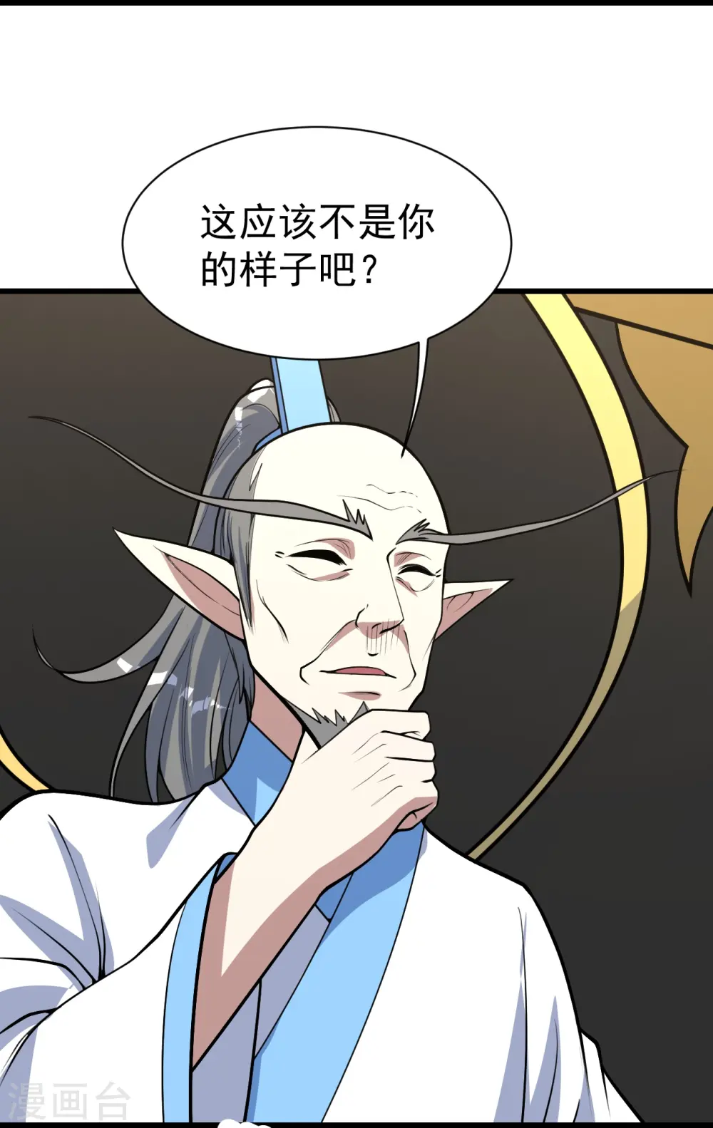 第341话 丹令17