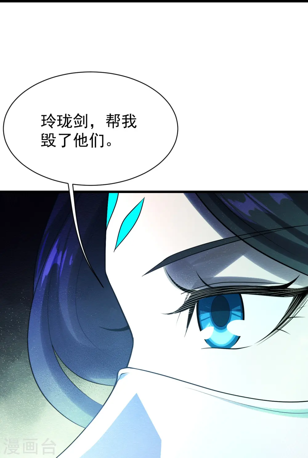 第213话 孔雀女子！33
