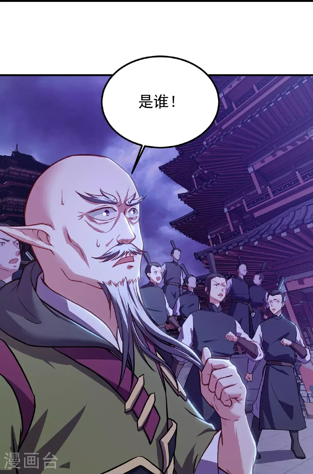 第402话 黑色的莲27