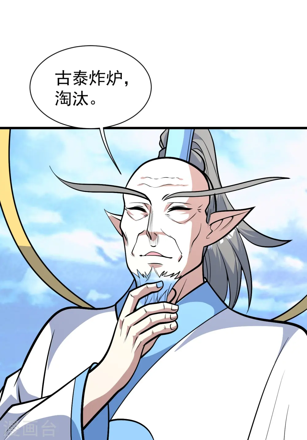 第336话 第四关22
