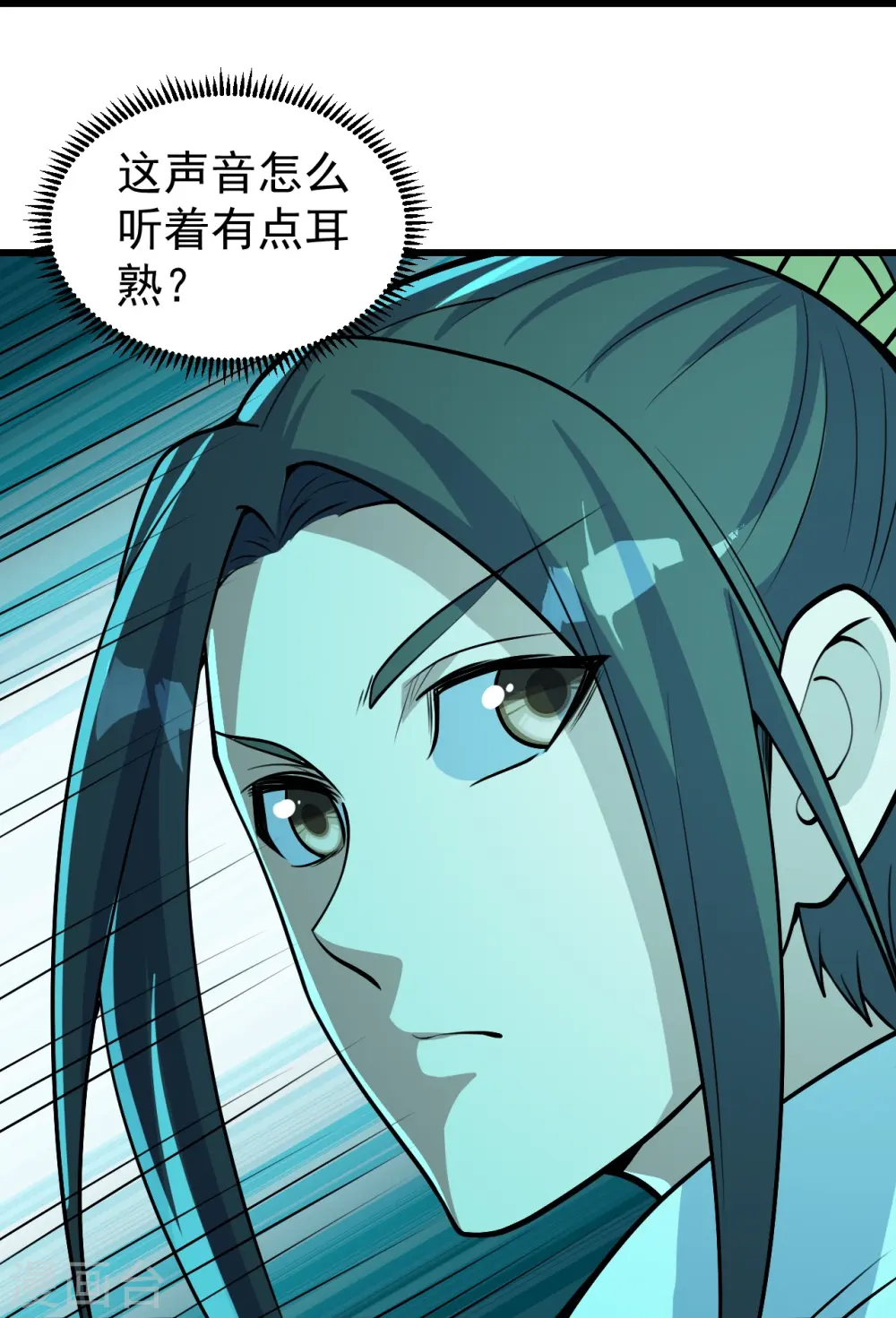 第282话 紫东平？14