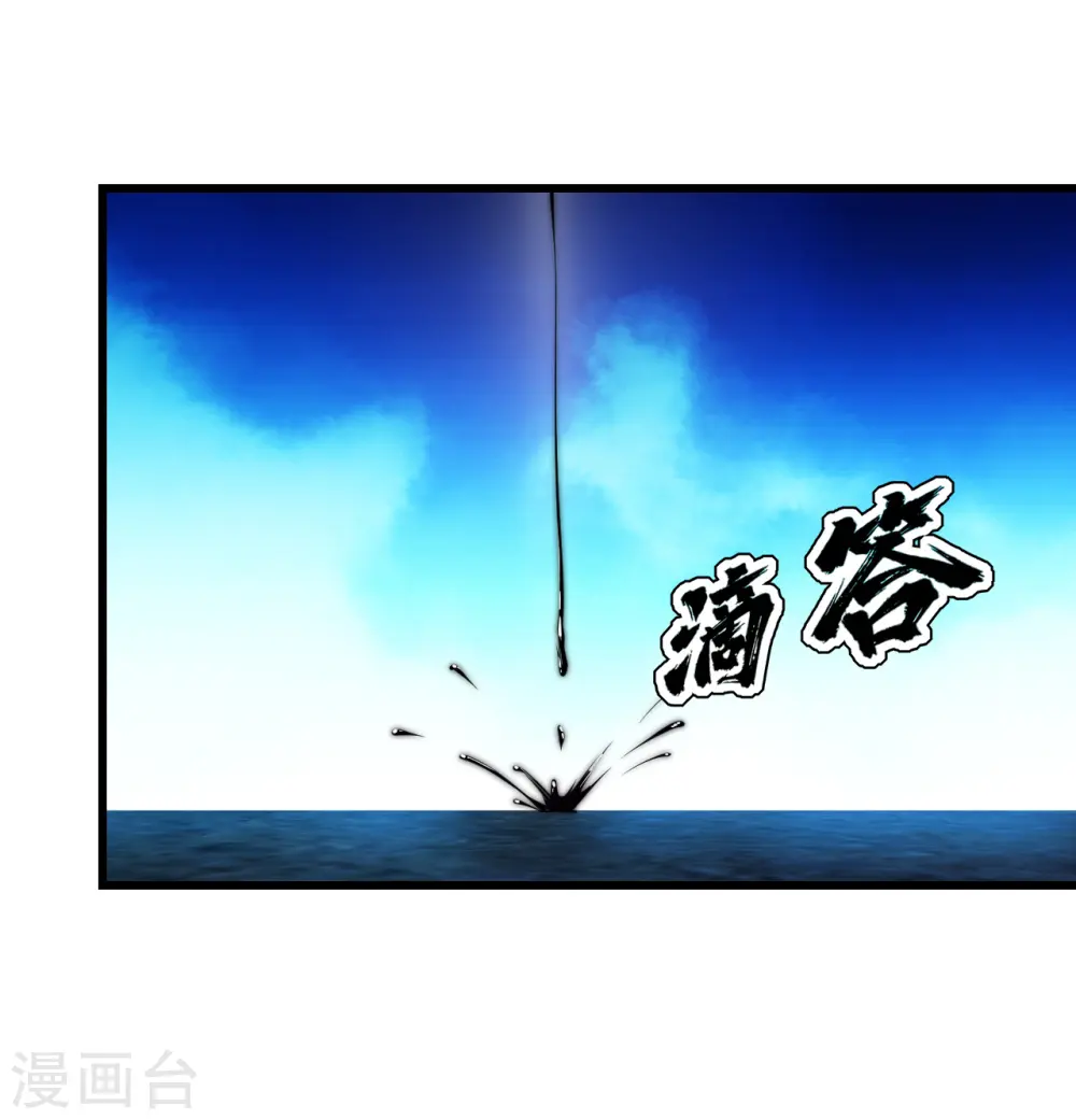 第175话 背叛？21