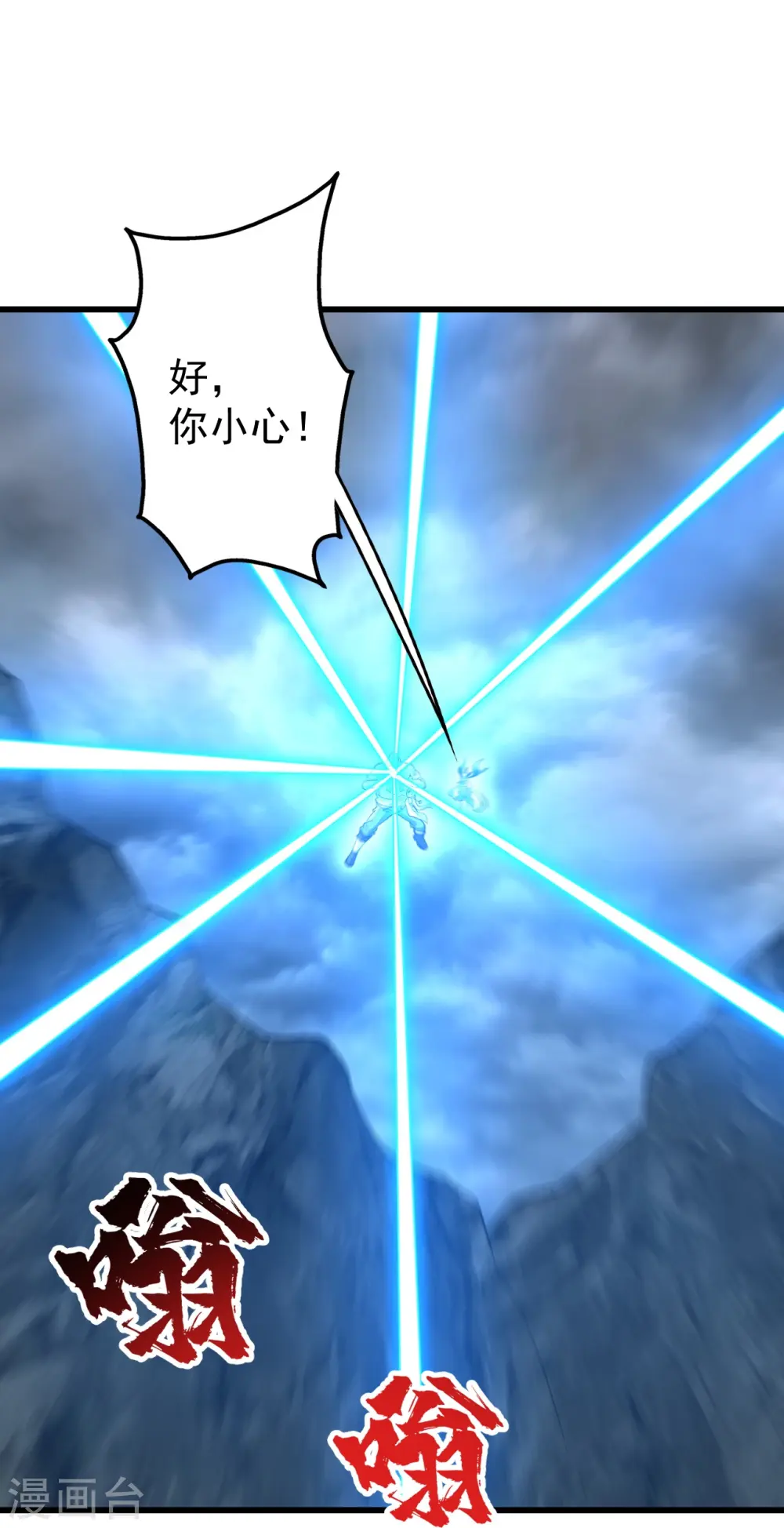 第278话 彻底暴露！9