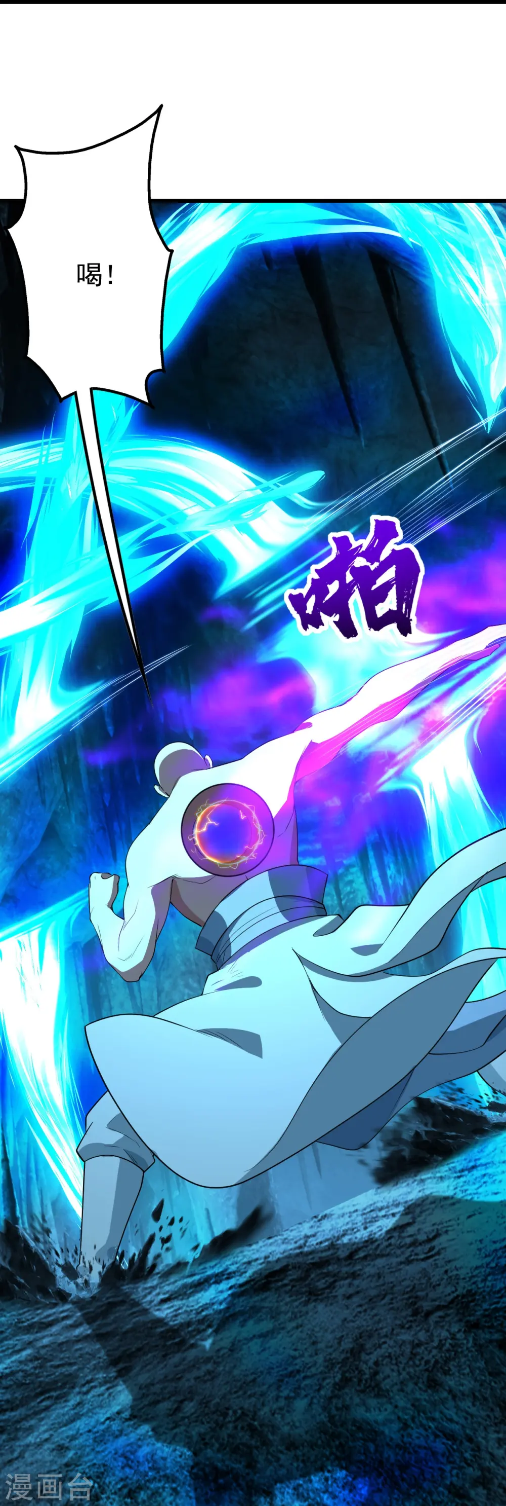 第232话 最强的敌人？13