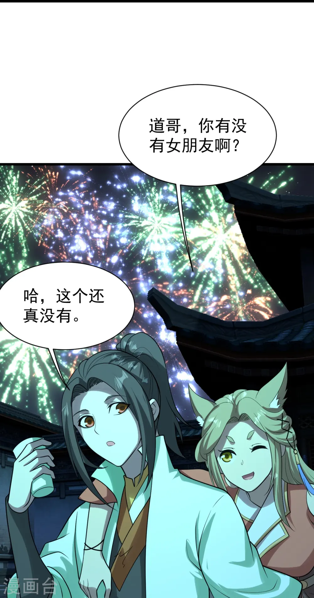 会员专属番外 诗诗篇 弥补小遗憾8