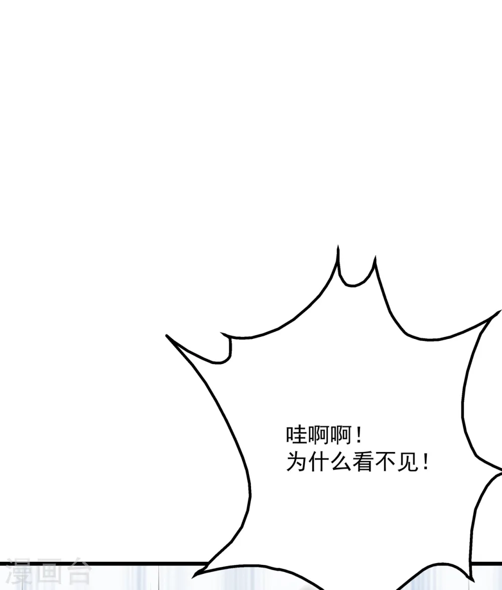 第94话 记忆中断11