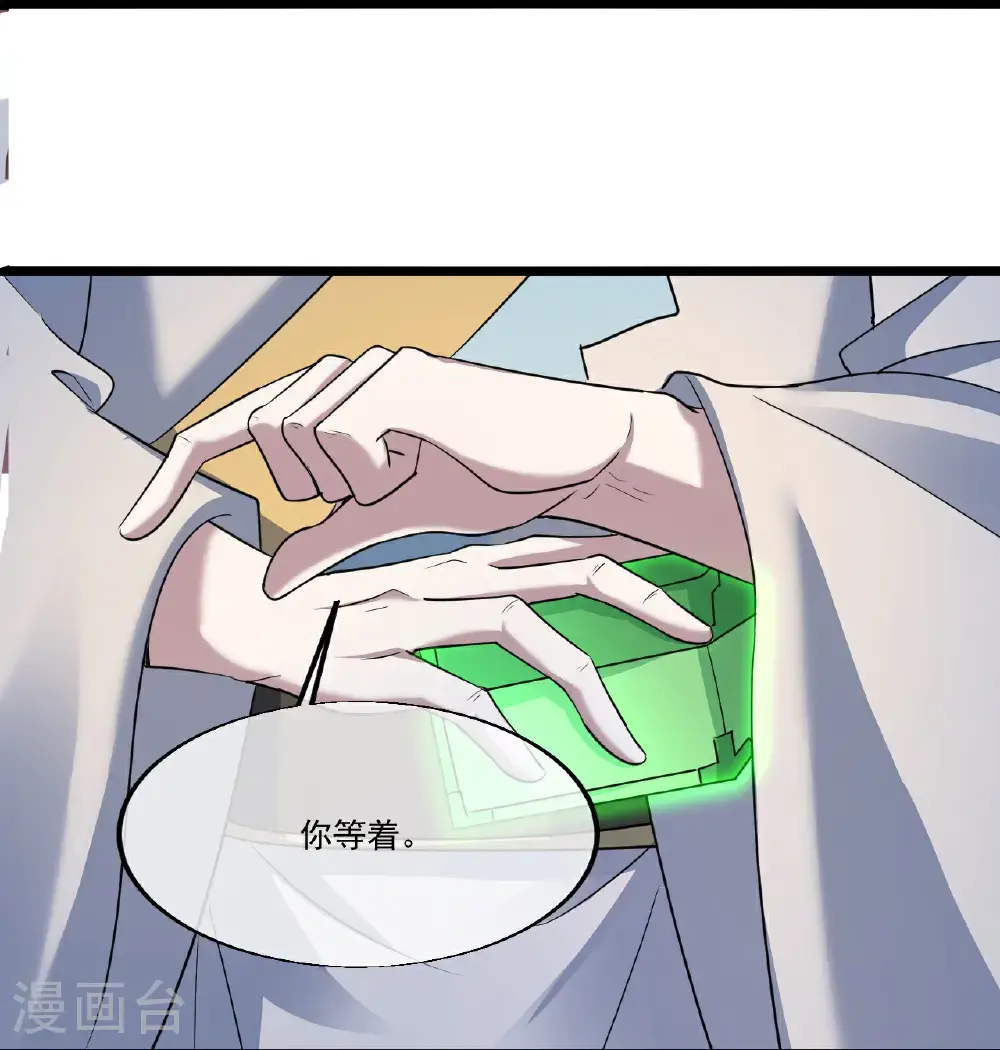 第407话 各方赠宝23